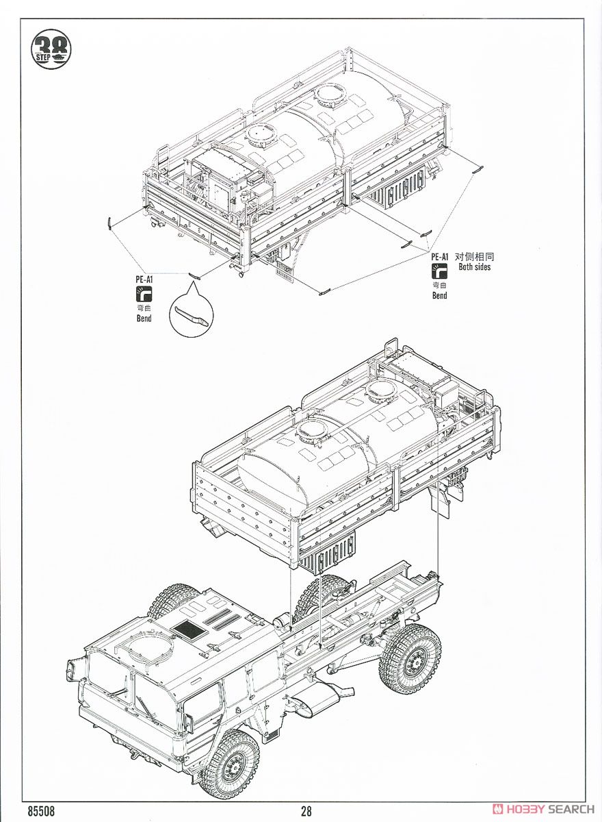 ドイツ MAN-5 タンクローリー (プラモデル) 設計図14