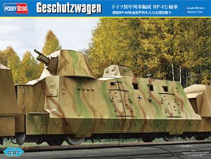 ドイツ装甲列車編成 BP-42/砲車 (プラモデル)