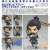 Nendoroid Hanzo: Classic Skin Edition (PVC Figure) Item picture7