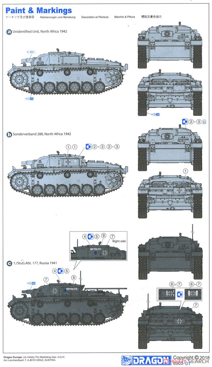 WW.II ドイツ軍 III号突撃砲D型 熱帯地用 エアフィルター装備タイプ (プラモデル) 塗装2