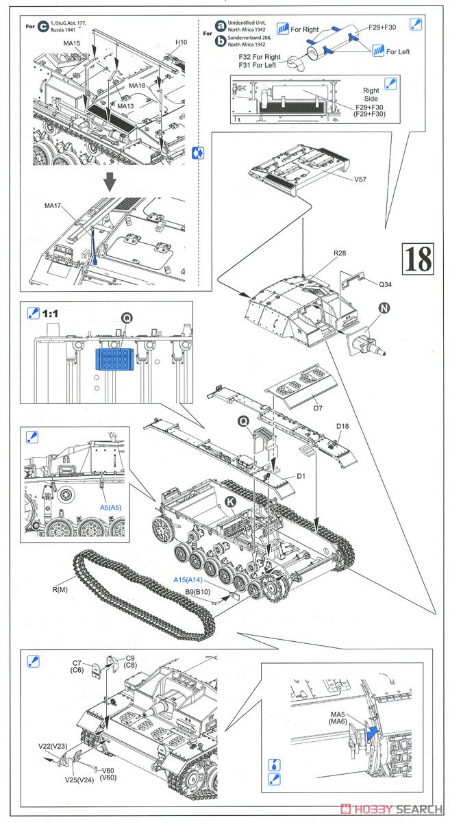 WW.II ドイツ軍 III号突撃砲D型 熱帯地用 エアフィルター装備タイプ (プラモデル) 設計図6