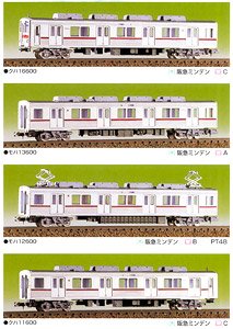 Tobu Type 10000 Four Car Formation Set (Basic 4-Car Unassembled Kit) (Model Train)