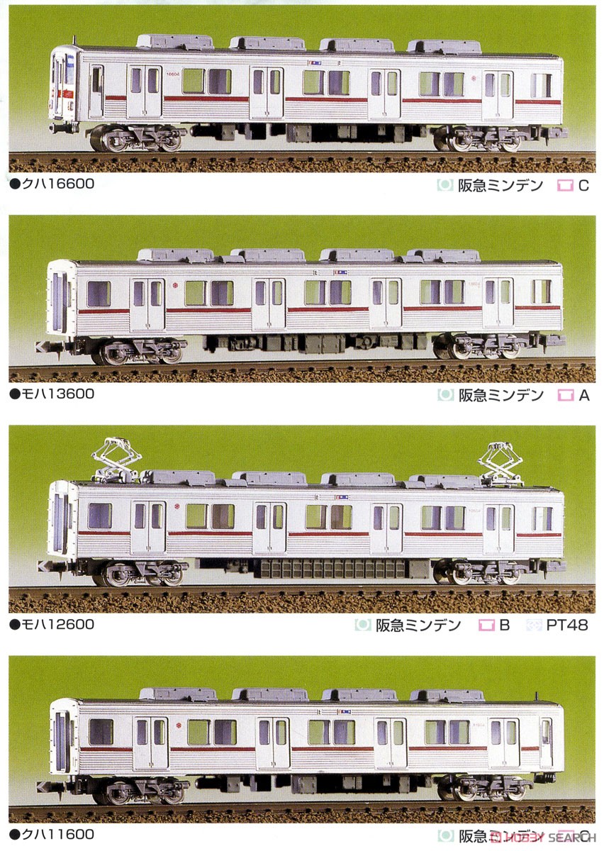 東武 10000型 4輛編成セット (基本・4両・組み立てキット) (鉄道模型) 商品画像1