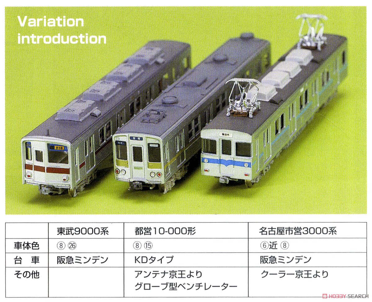 東武 10000型 4輛編成セット (基本・4両・組み立てキット) (鉄道模型) その他の画像1