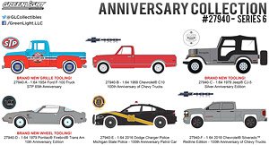 Anniversary Collection Series 6 (Diecast Car)