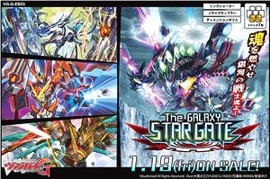 VG-G-EB03 カードファイト!! ヴァンガードG エクストラブースター The GALAXY STAR GATE (トレーディングカード)