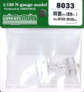 [ 8033 ] Front Glass (Black Wiper) [for #30143-#30145] (Model Train)