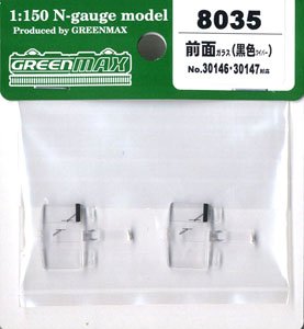 [ 8035 ] Front Glass (Black Wiper) [for #30146, #30147] (Model Train)