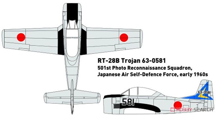 N.A.T-28B トロージャン 航空自衛隊 (プラモデル) その他の画像1