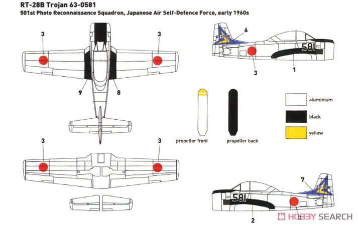 N.A.T-28B トロージャン 航空自衛隊 (プラモデル) 塗装1