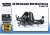 AD-4W スカイレイダー AEW 折り畳み翼セット (イタレリ用) (プラモデル) パッケージ1