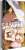 劇場版 ソードアート・オンライン -オーディナル・スケール- マルチファイル 「アスナ」 (カードサプライ) 商品画像2