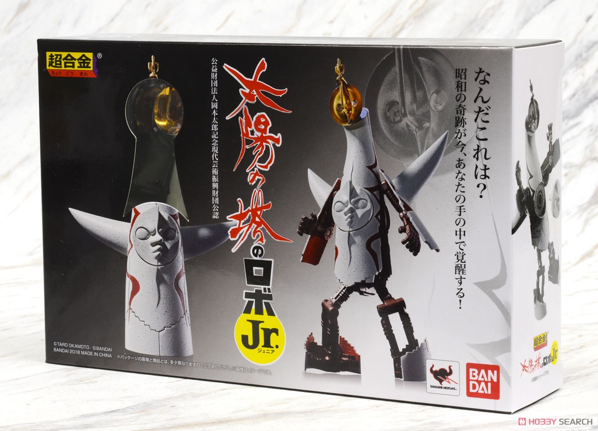 Chogokin Tower of the Sun Robo Jr. (Completed) Package1