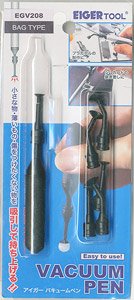アイガーバキュームペン (EGV208) (工具)