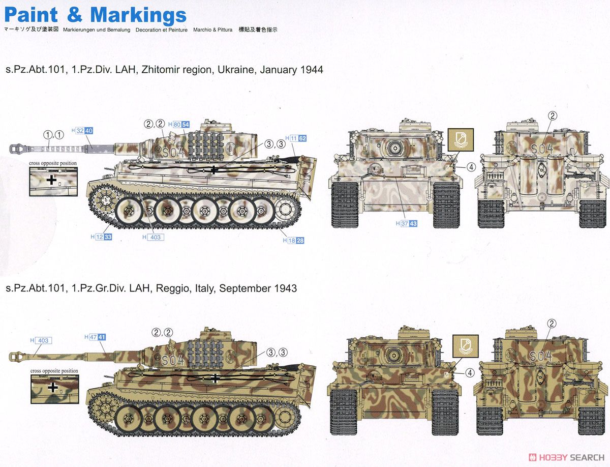 WW.II ドイツ軍 ティーガーI 初期生産型 ヴィットマン搭乗車 (プラモデル) 塗装1