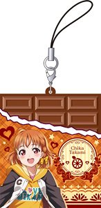 Love Live! Sunshine!! Chocolate Shape Strap Chika Takami (Anime Toy)