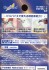 ビットブレード 丸刀 刀幅：1～3mm (5本セット) (工具) その他の画像1 サムネイル