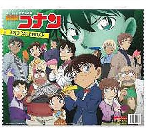 Detective Conan 2018 Calendar (Anime Toy)
