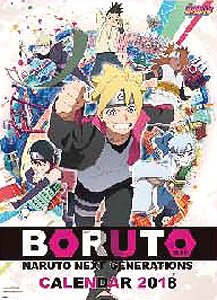BORUTO-ボルト- -NARUTO NEXT GENERATIONS- 2018 カレンダー (キャラクターグッズ)