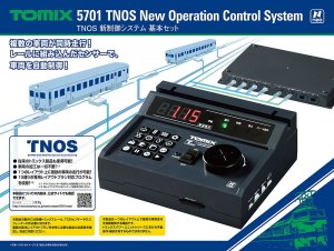 TNOS New Operation Control System Basic Set (Model Train)