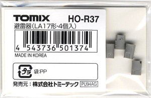 【 HO-R37 】 避雷器 (LA17形) (4個入り) (鉄道模型)