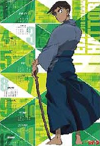 Detective Conan 2018 Poster Calendar 3 (Heiji) (Anime Toy)