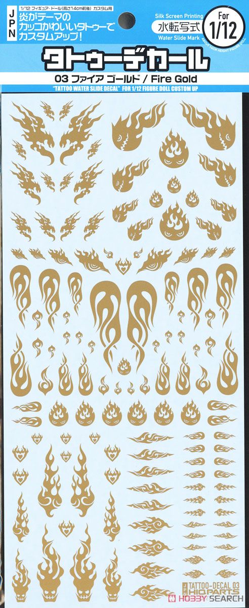 Tattoo Decal 03 [Fire] Gold (1 Sheet) (Material) 商品画像1