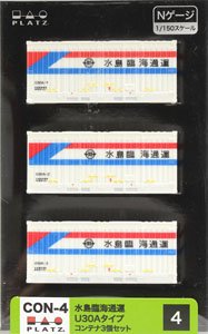 Mizushima Rinkai Tsuuun Type U30A Container (3 Pieces) (Model Train)