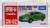 CN-02 Toyota Camry Taxi (Tomica) Package1
