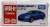 CN-05 Nissan Fairlady Z (Tomica) Package1