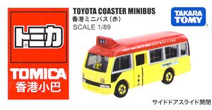 Toyota Coaster Hong Kong Mini Bus (Red) (Tomica)