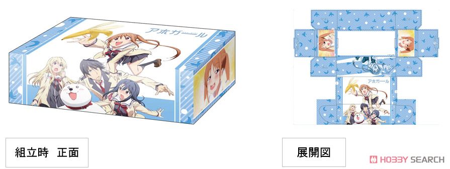 Bushiroad Storage Box Collection Vol.216 [Aho-Girl] (Card Supplies) Item picture1