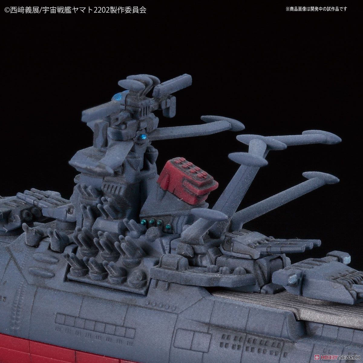 宇宙戦艦ヤマト 2202 (プラモデル) 商品画像4