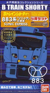 B Train Shorty Series 883 `Sonic` (Old Color) (4-Car Set) (Eiji Mitooka Collection Series) (w/Initial Release Bonus Item, Center Panel 3 Kinds for 4th Edition, Sticker) (Model Train)