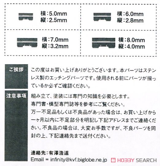 idola ダクトフィン1 (凹タイプ) (idola07) (素材) 商品画像3