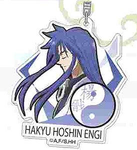 Acrylic Key Ring Hakyu Hoshin Engi 04 Yozen AK (Anime Toy)