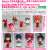 Nendoroid More: Love Live! Sunshine!! Dress Up World Image Girls Vol.1 (Set of 5) w/Bonus Item (PVC Figure) Item picture2