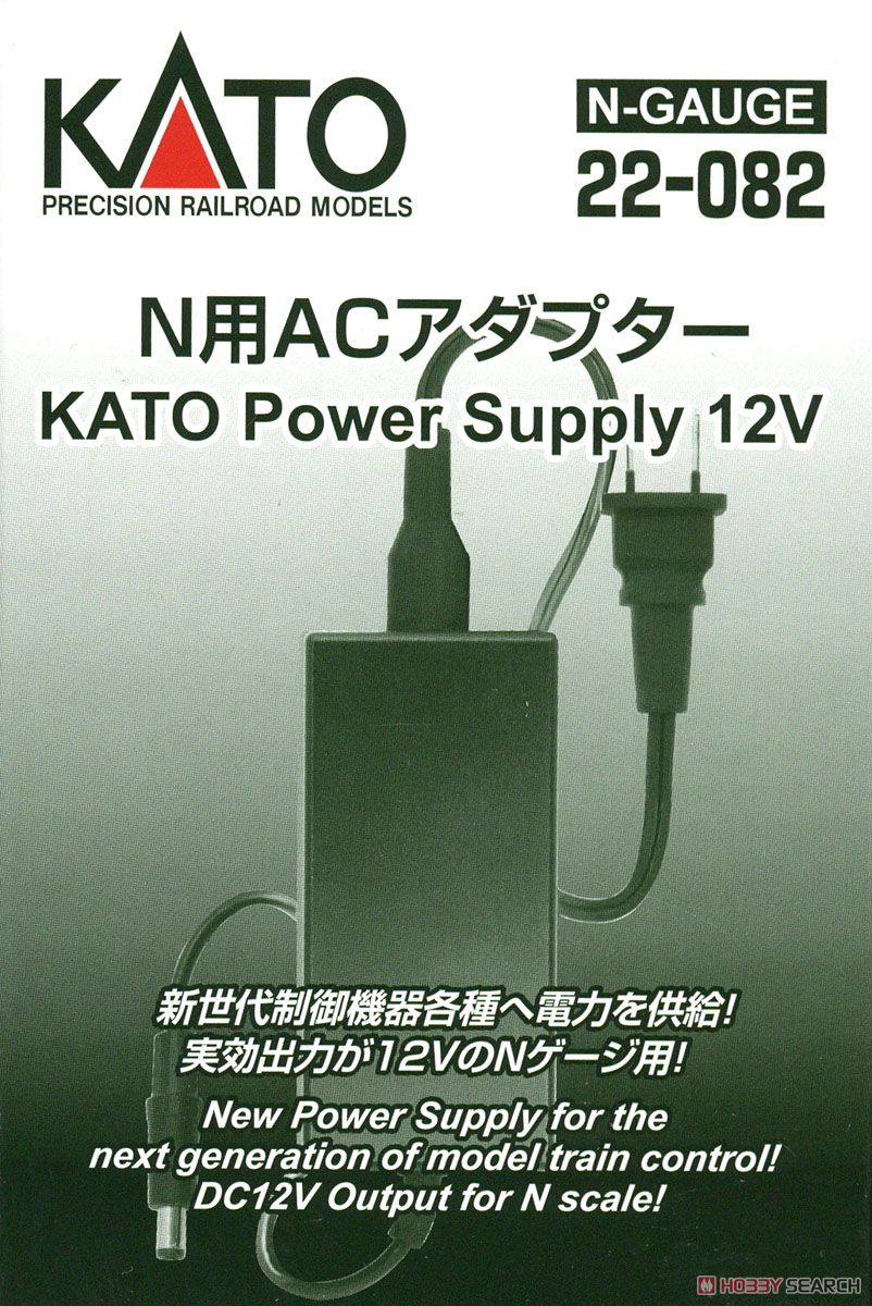 N用ACアダプター (実効出力12V・Nゲージ用) (鉄道模型) パッケージ1