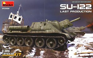 Su-122 後期型 フルインテリア (内部再現) (プラモデル)