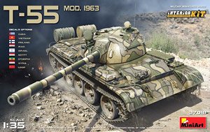 T-55 MOD.1963 フルインテリア (内部再現) (プラモデル)