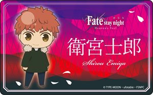 劇場版 「Fate/stay night [Heaven`s Feel]」 プレートバッジ 衛宮士郎 (キャラクターグッズ)