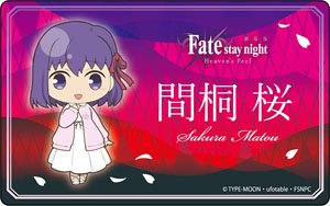 劇場版 「Fate/stay night [Heaven`s Feel]」 プレートバッジ 間桐桜 (キャラクターグッズ)