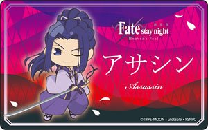 劇場版 「Fate/stay night [Heaven`s Feel]」 プレートバッジ アサシン (キャラクターグッズ)