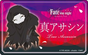 劇場版 「Fate/stay night [Heaven`s Feel]」 プレートバッジ 真アサシン (キャラクターグッズ)