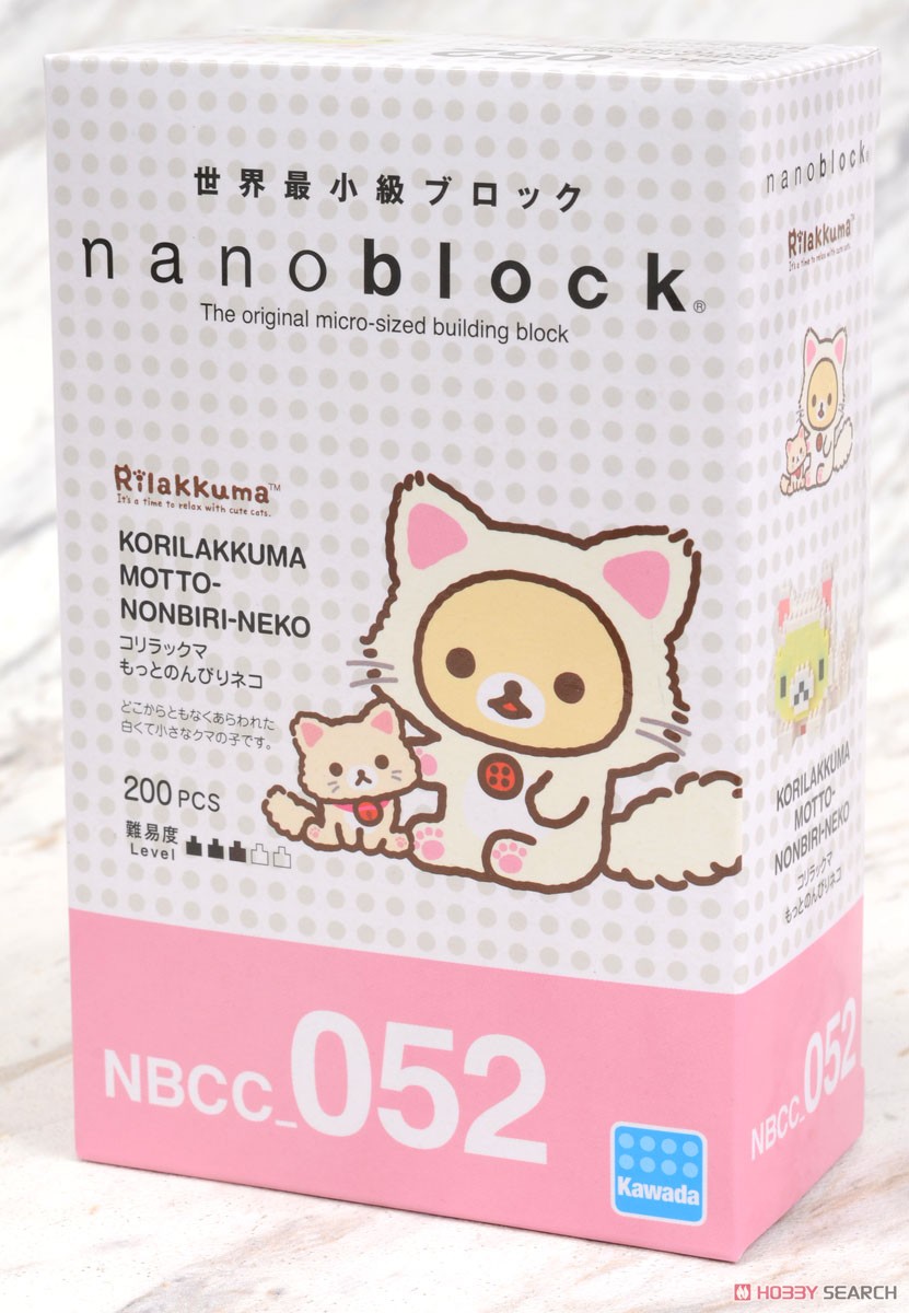 nanoblock コリラックマ もっとのんびりネコ (ブロック) パッケージ1