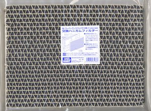 Exchange Honeycomb Filter for Mr. Super Booth Compact (Painting Booth)