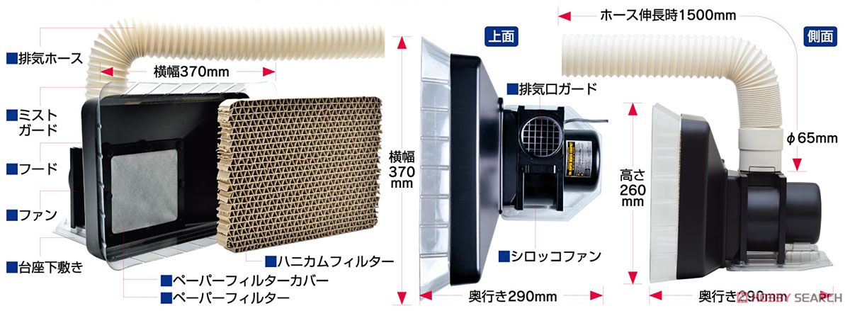 Mr.スーパーブース コンパクト (塗装ブース) その他の画像1