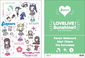 Love Live! Sunshine!! Clear File 3rd Graders (Anime Toy)