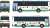 The Bus Collection Kurashi Hakobu Bus (Sanko Bus & Yamato Transport) (Model Train) Other picture1
