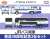 The Bus Collection J.R. Bus Kanto 30th Anniversary (2-Car Set) (Model Train) Package1